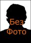 Гость